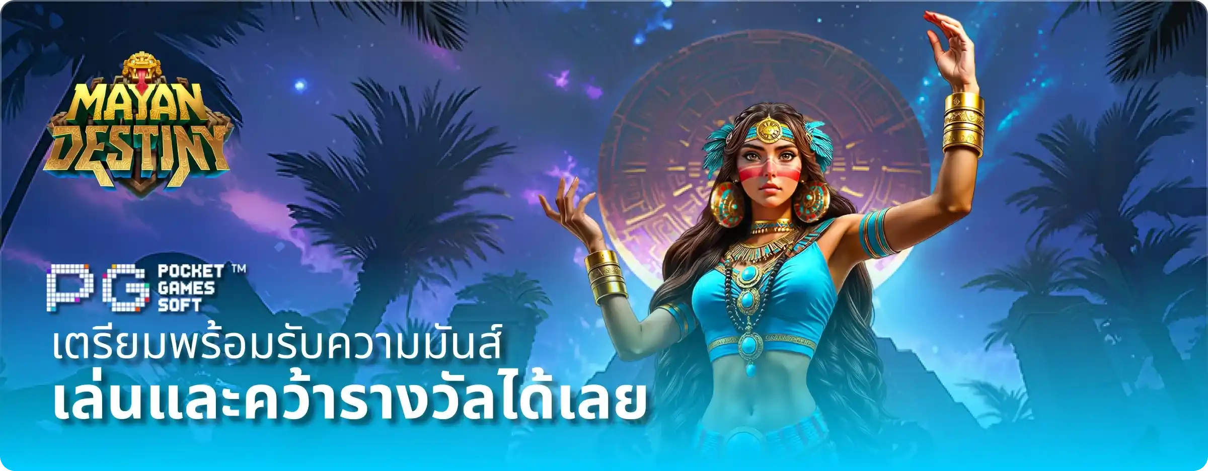 RAMA555 | เว็บสล็อตเจ้าดัง แตกง่ายได้ชัวร์ แนะนำเพื่อนแจกโปร
