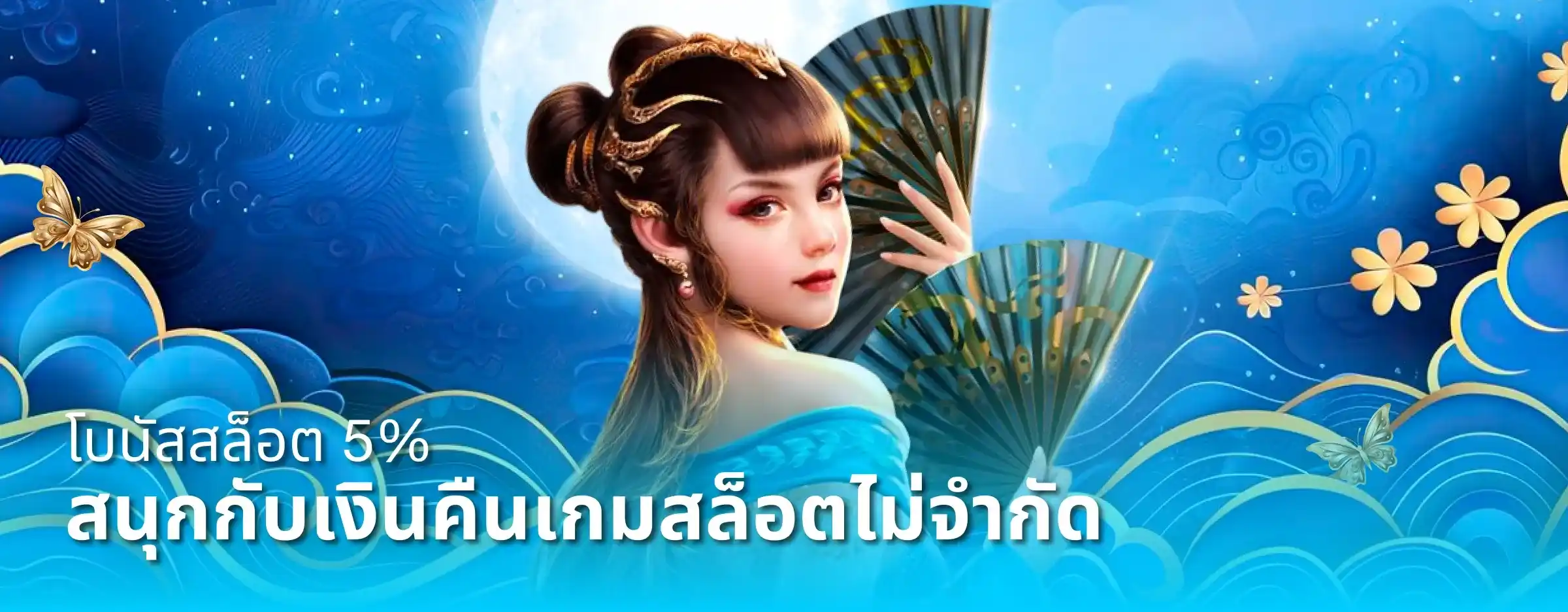 RAMA555 | เว็บสล็อตเจ้าดัง แตกง่ายได้ชัวร์ แนะนำเพื่อนแจกโปร