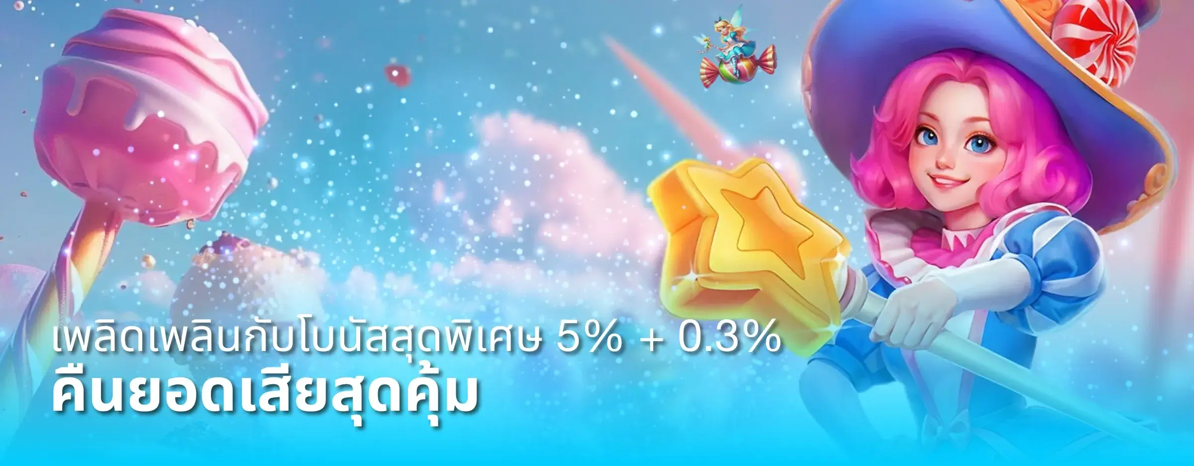 RAMA555 | เว็บสล็อตเจ้าดัง แตกง่ายได้ชัวร์ แนะนำเพื่อนแจกโปร