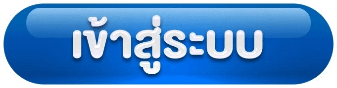 RAMA555 | เว็บสล็อตเจ้าดัง แตกง่ายได้ชัวร์ แนะนำเพื่อนแจกโปร